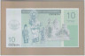 Банкнота. Нагорный Карабах. Набор 2 штуки. 2, 10 драм 2004 год. Официальный выпуск 2024 год. В буклетах.