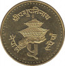 Монета. Непал. 5 рупий 1994 (2051) год. рев.