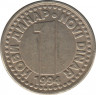 Монета. Югославия. 1 новый динар 1994 год. ав.