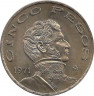 Аверс. Монета. Мексика. 5 песо 1971 год.
