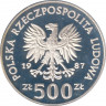 Монета. Польша. 500 злотых 1987 год. Польские правители - король Казимир III Великий. рев.
