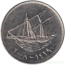 Монета. Кувейт. 50 филсов 2008 год. 
