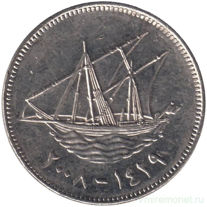 Монета. Кувейт. 50 филсов 2008 год. 