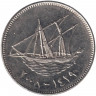 Монета. Кувейт. 50 филсов 2008 год. 