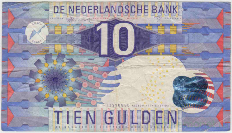 Банкнота. Нидерланды. 10 гульденов 1997 год. Тип 99.