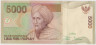 Банкнота. Индонезия. 5000 рупий 2000 год. (модификация 2007 год). Тип 142g. ав.
