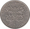 Монета. Кения. 1 шиллинг 1971 год. ав.