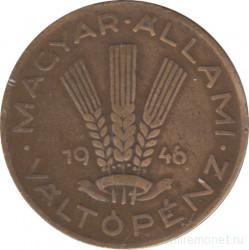 Монета. Венгрия. 20 филлеров 1946 год.