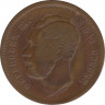 Монета. Сербия. 5 пара 1868 год. ав.