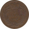 Монета. Сербия. 5 пара 1868 год. рев.