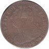 Монета. Франция. 2 соля 1792 год. Надпись "ROI DES FRANÇOIS". Отметка монетного двора "W" - Лилль.