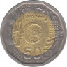 Монета. Алжир. 200 динаров 2012 год. 50 лет независимости. ав.