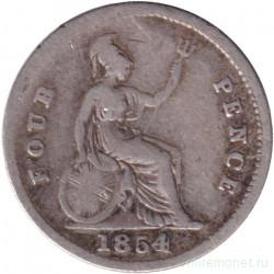Монета. Великобритания. 4 пенса 1854 год. "Four Pence".