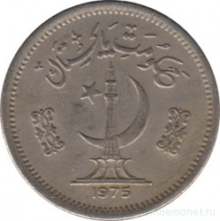 Монета. Пакистан. 50 пайс 1975 год.