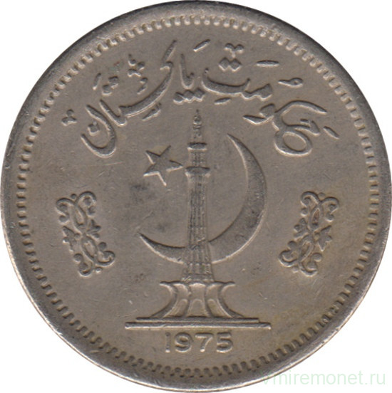 Монета. Пакистан. 50 пайс 1975 год.