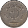 Монета. Пакистан. 50 пайс 1975 год. ав.