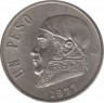 Монета. Мексика. 1 песо 1977 год. ав.