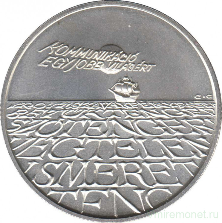 Монета. Венгрия. 500 форинтов 1993 год. Всемирная выставка Expo 96.