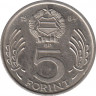  Монета. Венгрия. 5 форинтов 1984 год. ав.