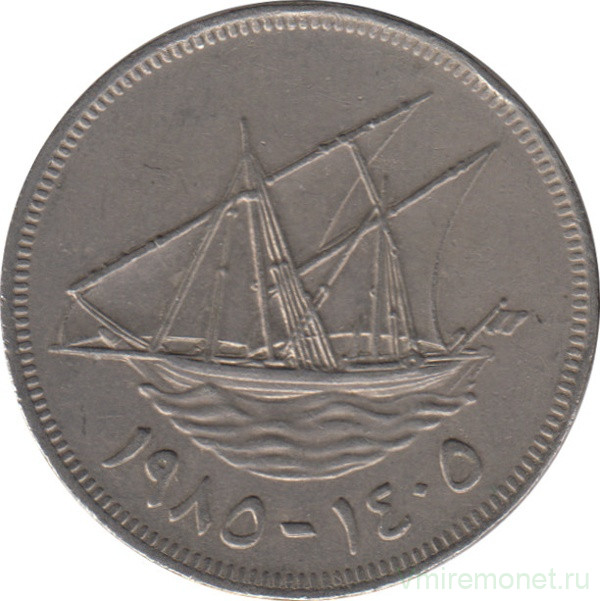 Монета. Кувейт. 100 филсов 1985 год.