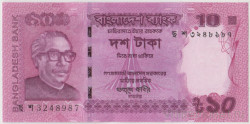 Банкнота. Бангладеш. 10 така 2021 год. Тип 54.