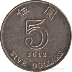 Монета. Гонконг. 5 долларов 2012 год.