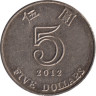 Монета. Гонконг. 5 долларов 2012 год. ав.