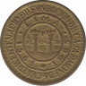 Монета. Перу. 0.5 соля 1965 год. 400 лет монетному двору Лимы. ав.