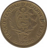 Монета. Перу. 0.5 соля 1965 год. 400 лет монетному двору Лимы. рев.