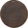 Монета. Бразилия. 20 рейсов 1894 год. рев.