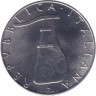 Монета. Италия. 5 лир 1993 год. Монета. Италия. 5 лир 1993 год.