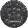 Монета. Судан. 1 фунт 2011 год. ав.