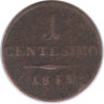 Монета. Ломбардия-Венеция. 1 чентезимо 1843 год.