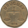 Монета. Уругвай. 50 сентесимо 1976 год. ав.