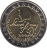  Монета. Словения. 2 евро 2007 год. ав.