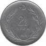Монета. Турция. 2,5 лиры 1969 год. ав.