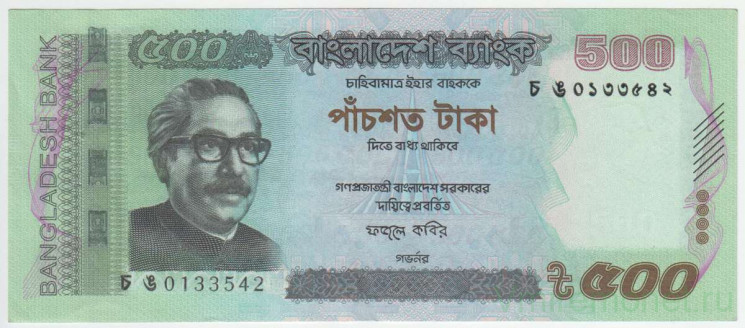 Банкнота. Бангладеш. 500 така 2016 год. Тип 58f1.