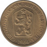 Монета. Чехословакия. 1 крона 1964 год. ав.