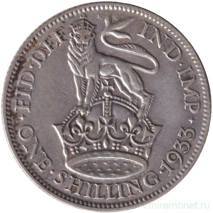 Монета. Великобритания. 1 шиллинг (12 пенсов) 1933 год.