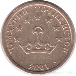 Монета. Таджикистан. 20 дирамов 2001 год.