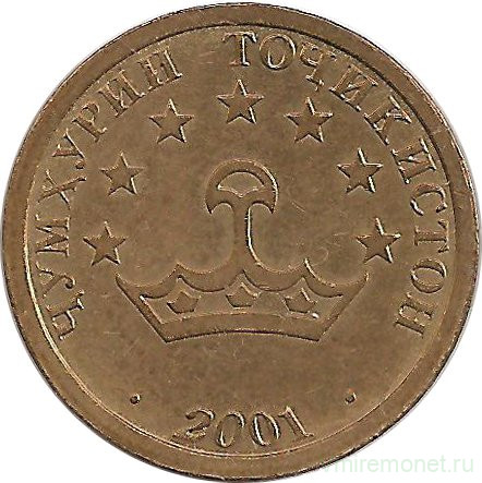 Монета. Таджикистан. 20 дирамов 2001 год.
