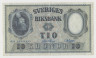 Банкнота. Швеция. 10 крон 1956 год. ав.