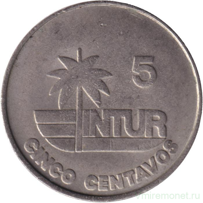Монета. Куба. 5 сентаво 1981 год . Интурист. Толстый шрифт.