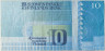 Банкнота. Финляндия. 10 марок 1986 год. Тип 113а (10). рев.