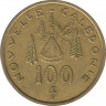 Монета. Новая Каледония. 100 франков 2006 год. рев.