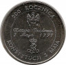 Аверс.Монета. Польша. 10000 злотых 1991 год. 200 лет Конституции 3 мая.