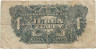 Банкнота. Польша. 1 злотый 1944 год. Тип 105.
