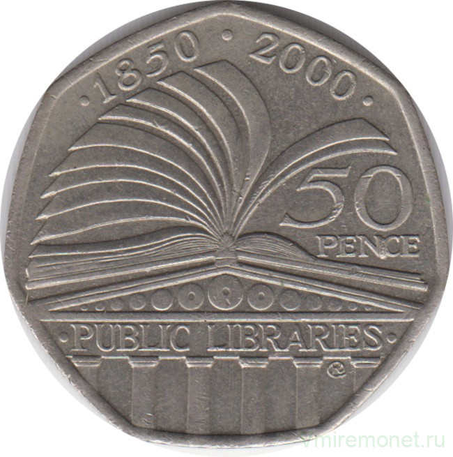 Монета. Великобритания. 50 пенсов 2000 год. 150 лет публичной библиотеке.