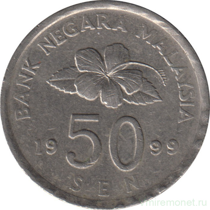 Монета. Малайзия. 50 сен 1999 год.