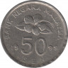 Монета. Малайзия. 50 сен 1999 год. ав.